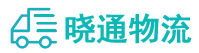 成都到博野县物流公司